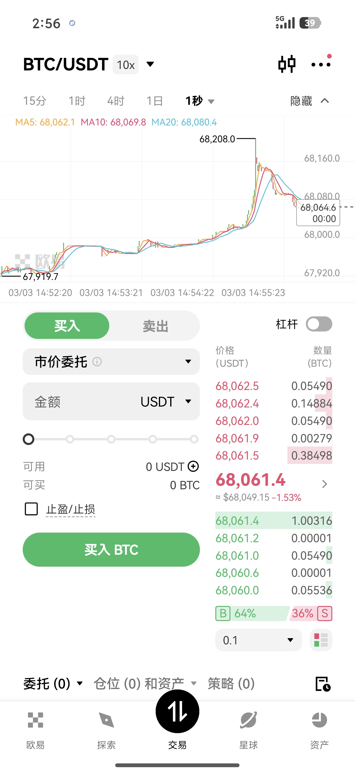 ouyi 交易所手机版下载 移动端数字资产交易应用获取